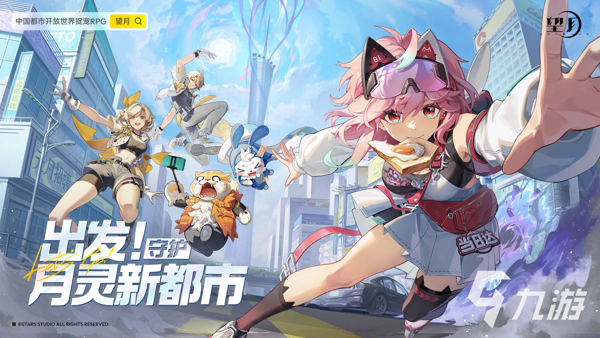 望月月灵羁绊提升方法与玩法详解