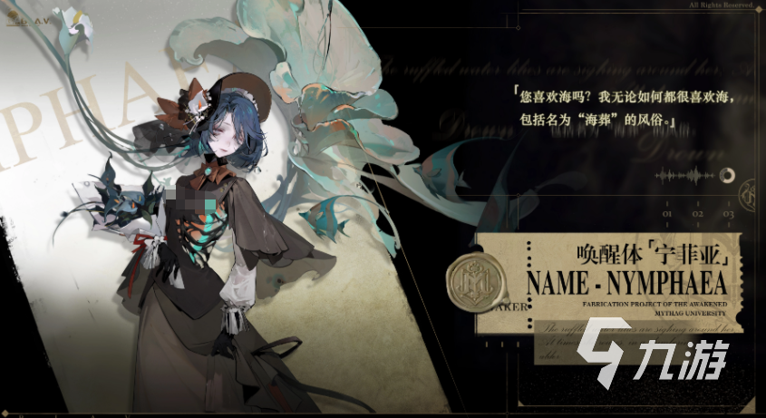 忘却前夜反击队阵容搭配推荐与角色强度分析