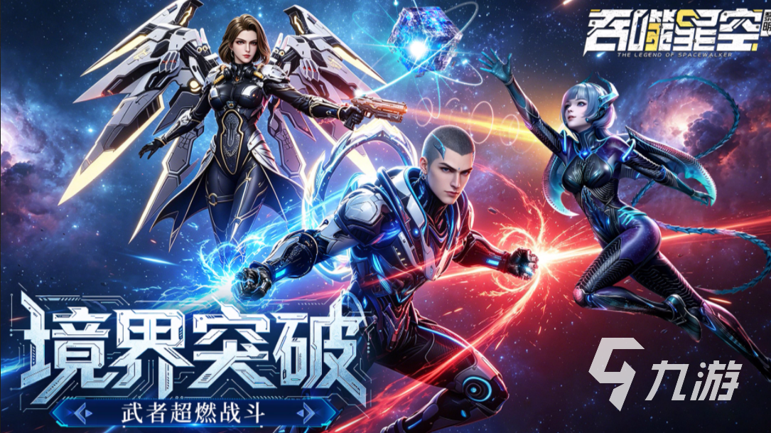 吞噬星空黎明上线时间揭晓:游戏正式开服日期一览