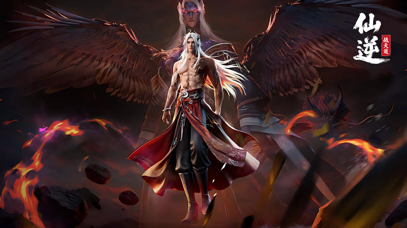 仙逆战天道手游上线时间及公测日期一览