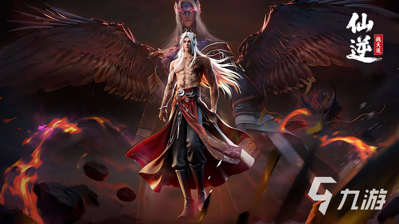 仙逆战天道手游上线时间及公测日期一览