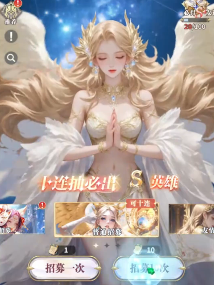 无尽花界哈迪斯角色强度分析与实战玩法详解