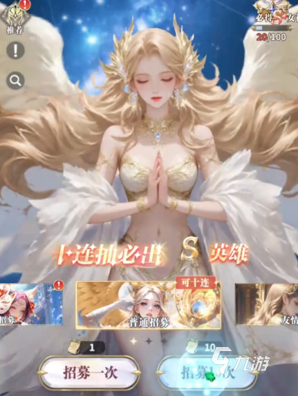 无尽花界哈迪斯角色强度分析与实战玩法详解