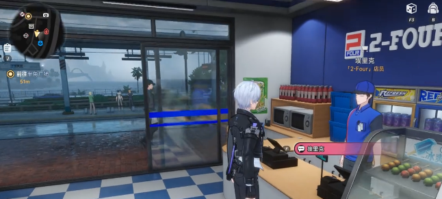 异环偷东西被发现怎么办？异环偷窃玩法与应对策略详解