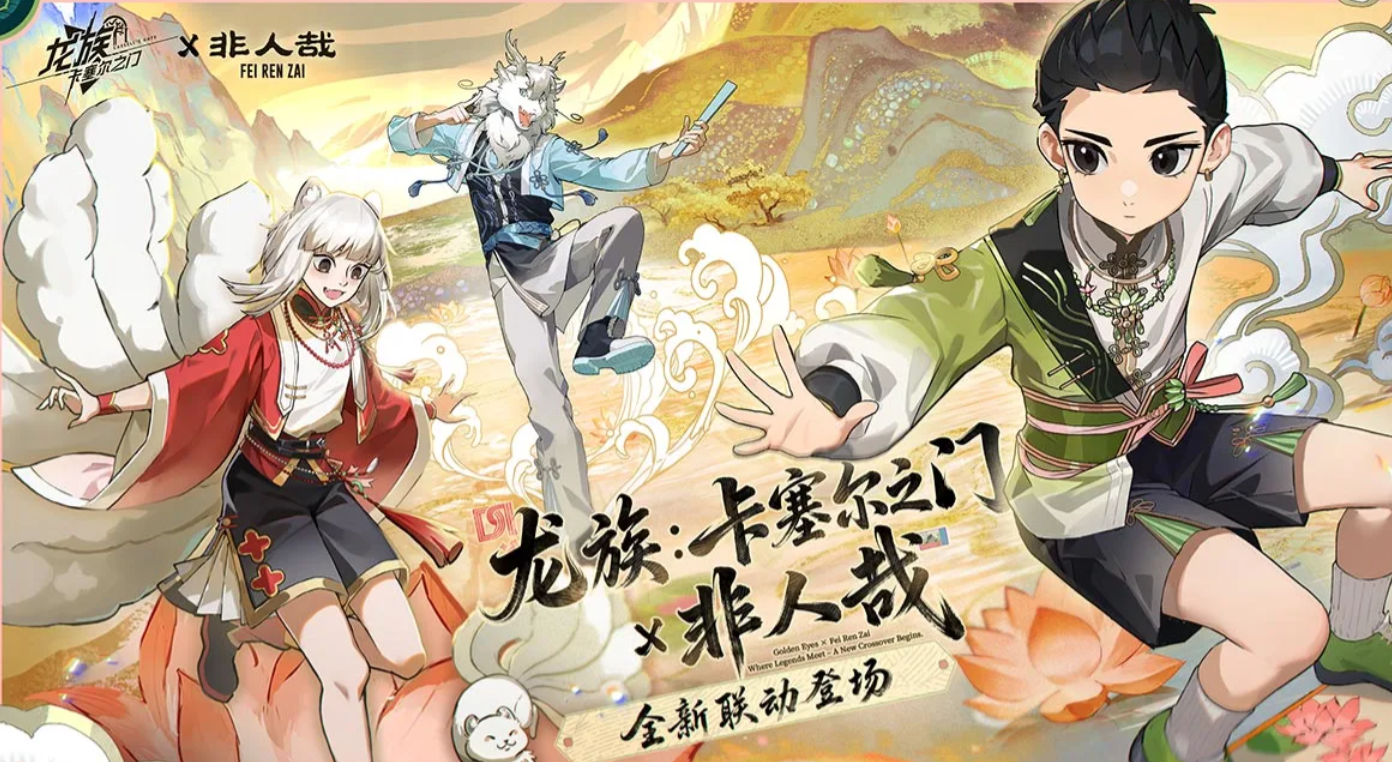 龙族卡塞尔之门九月角色技能详解与实战应用指南