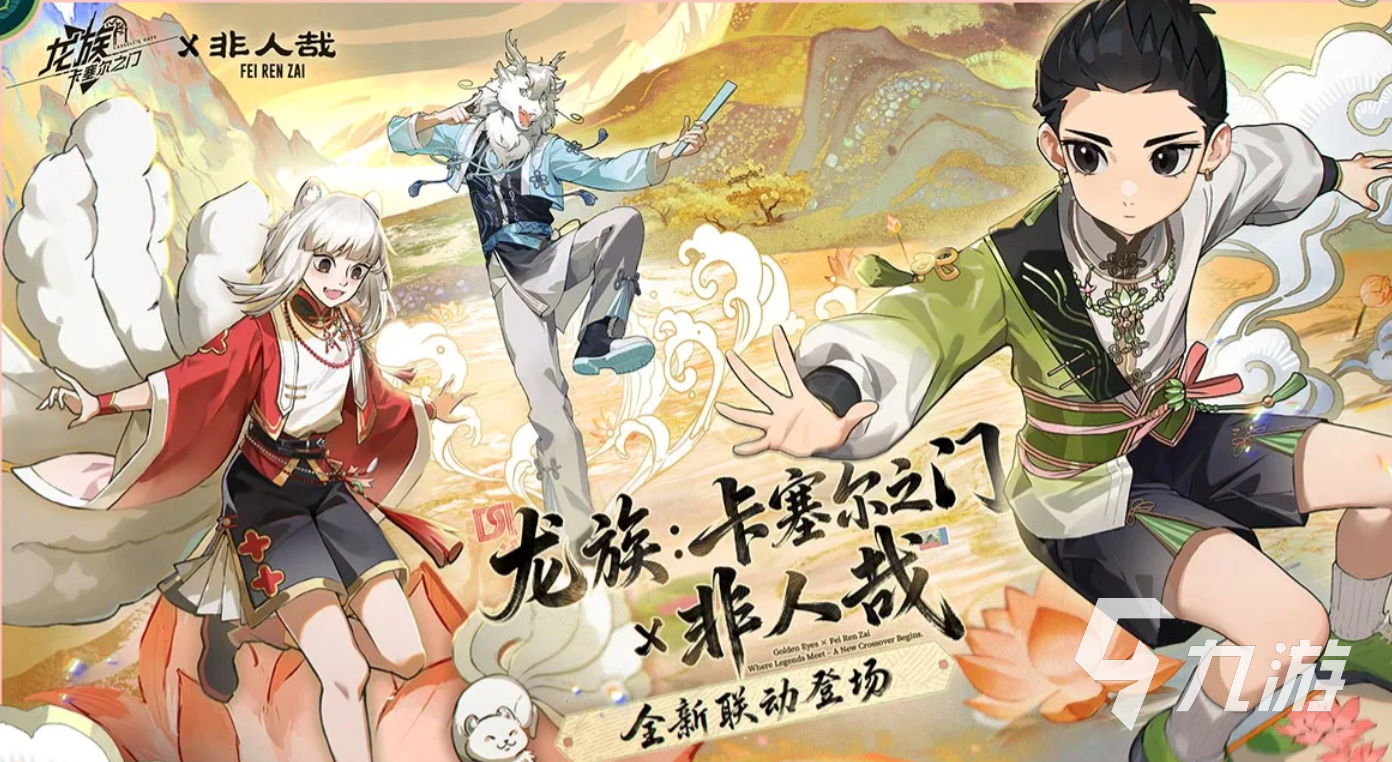 龙族卡塞尔之门九月角色技能详解与实战应用指南