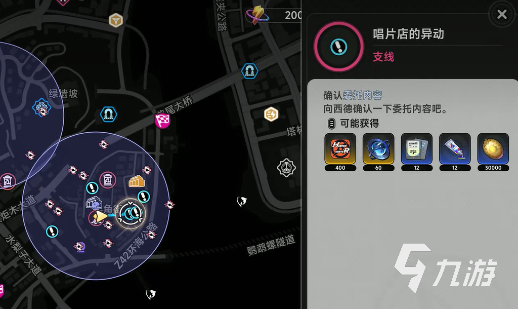 异环唱片店异动支线全流程通关攻略