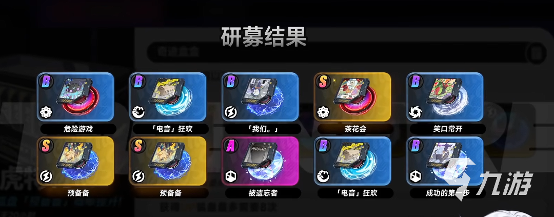 异环预备备效果评测与强度分析