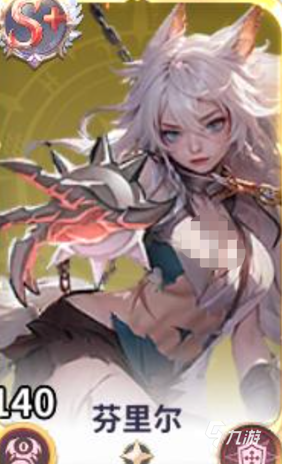 无尽花界芬里尔阵容搭配推荐与实战攻略