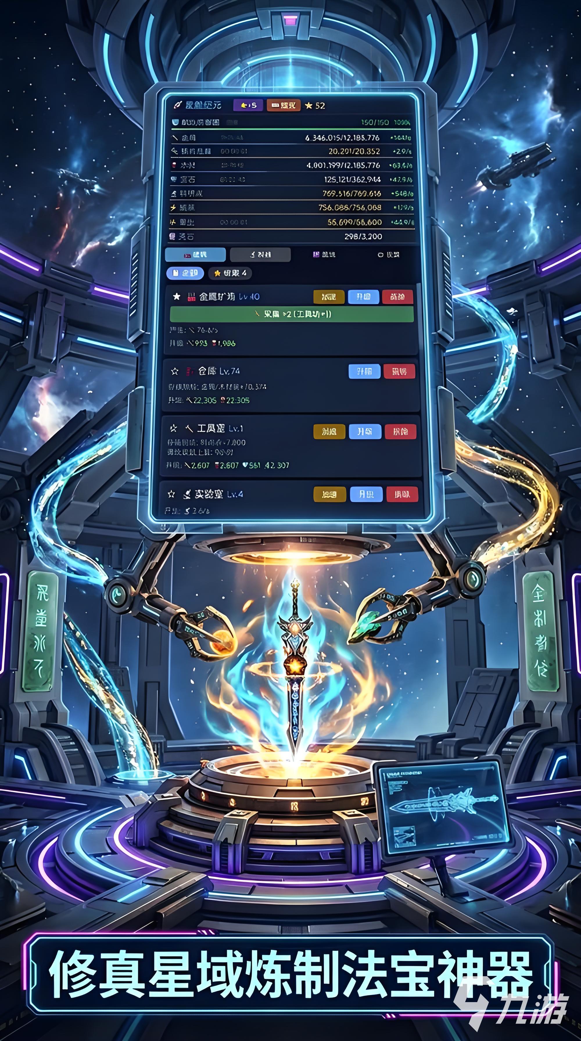 星舰纪元万倍轮盘系统上线时间及公测日期一览