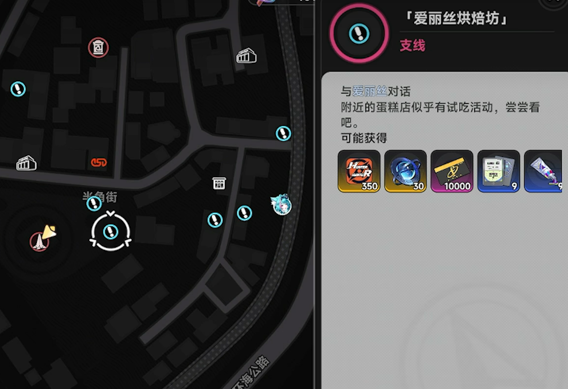 异环爱丽丝烘培坊全关卡通关攻略与详细流程指南