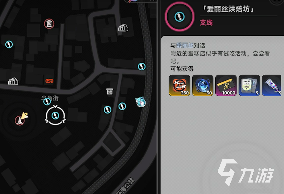 异环爱丽丝烘培坊全关卡通关攻略与详细流程指南