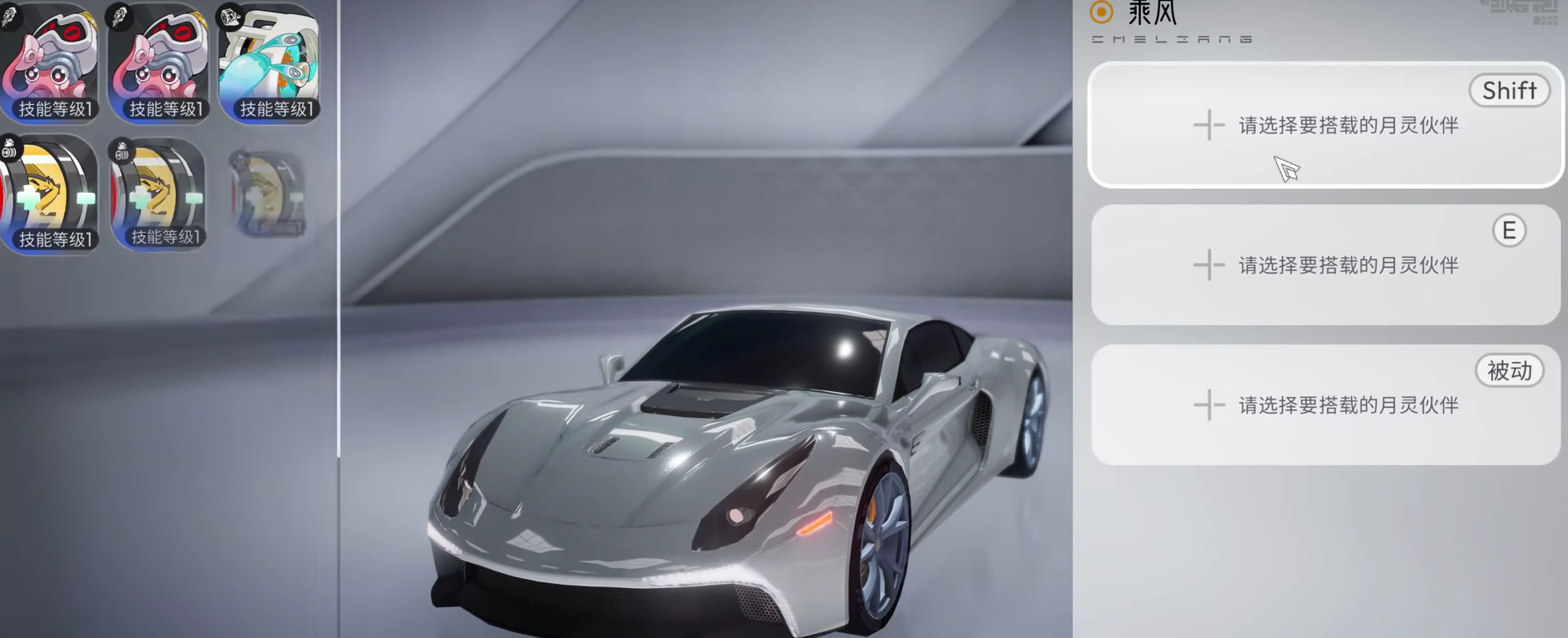 望月月灵合体进化玩法详解：如何完成合体进阶