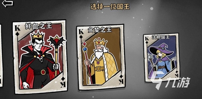 暗影之王手游新手入门指南:玩法详解、职业选择与进阶技巧
