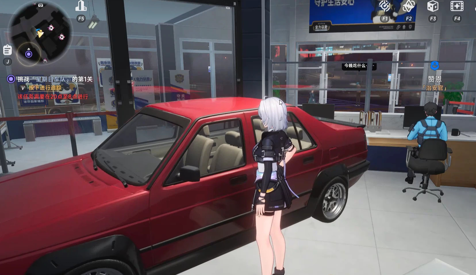 异环治安所玩法详解：新手入门指南与实用技巧分享