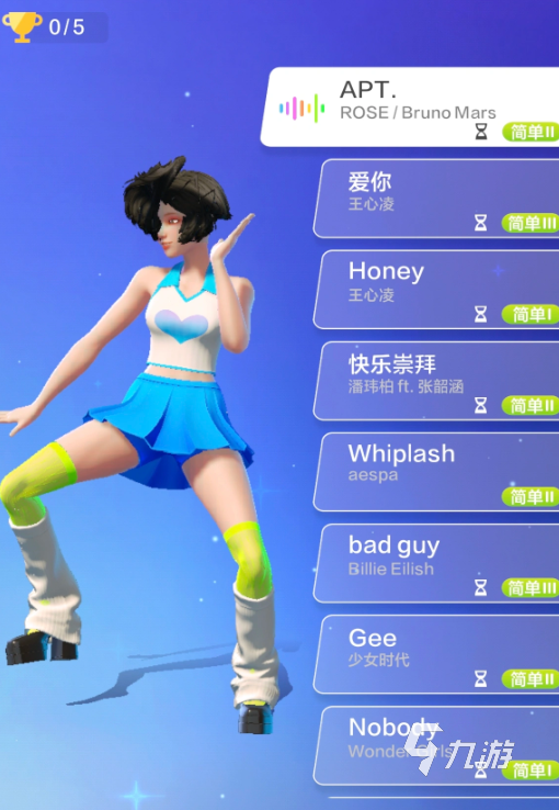 舞力全开派对歌曲难度选择指南:新手到高手的实用攻略