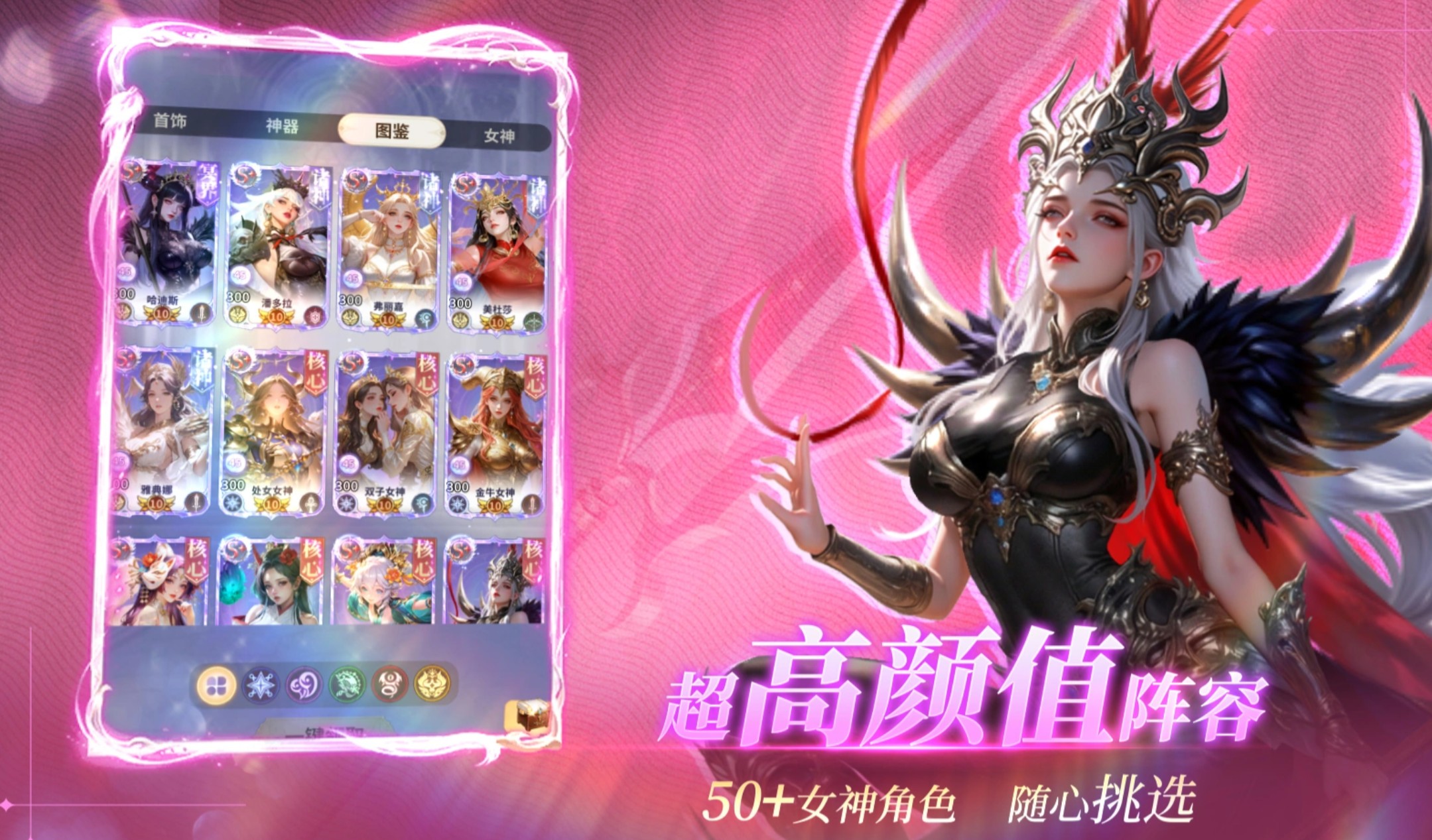 无尽花界后期最强阵容推荐：T0梯队搭配与实战强度分析