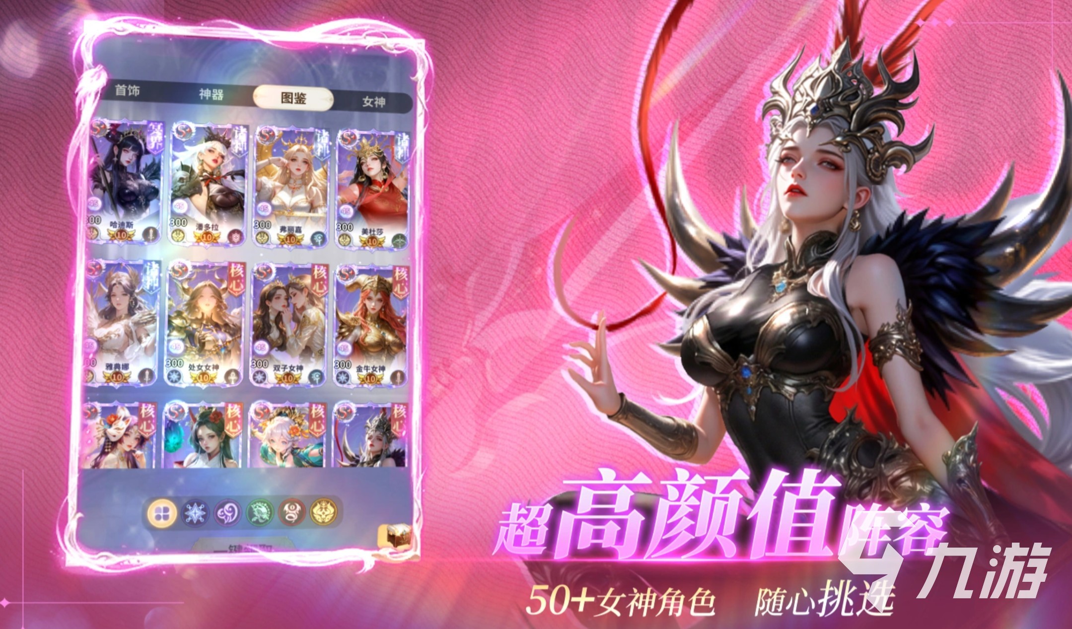 无尽花界后期最强阵容推荐:T0梯队搭配与实战强度分析