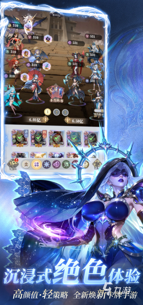 无尽花界测试资格获取方法与游戏内容全面介绍