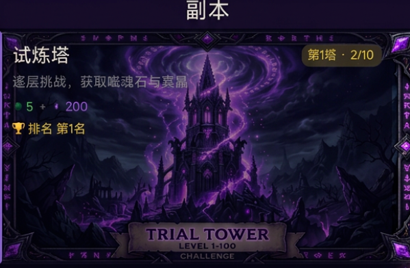 暗影召唤师手游上线时间公布：何时正式开服