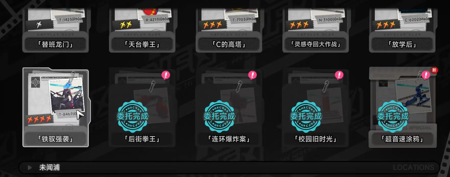 异环鬼火摩托获取方法全攻略：详细步骤与技巧