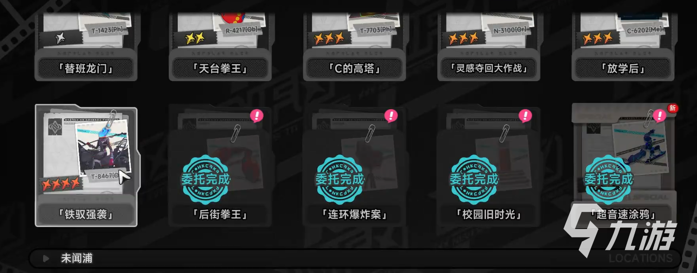 异环鬼火摩托获取方法全攻略:详细步骤与技巧