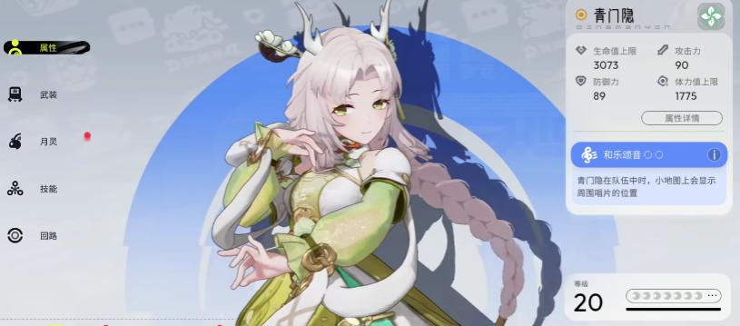 望月医师职业技巧详解与高效玩法指南