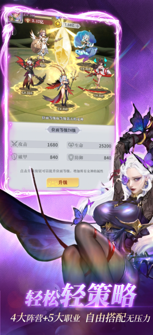 无尽花界氪金吗？详细解析游戏内购系统与充值机制