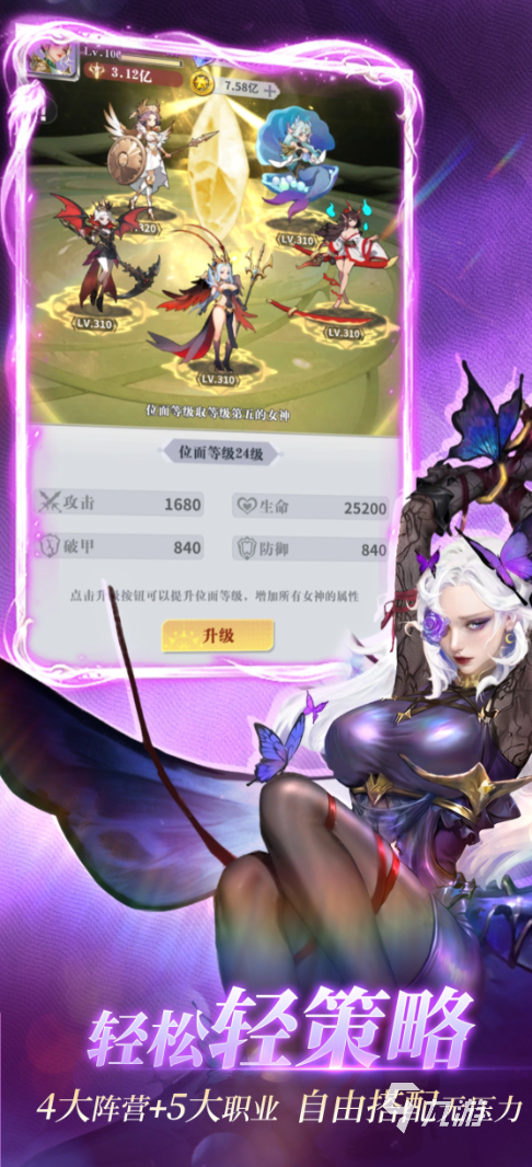 无尽花界氪金吗?详细解析游戏内购系统与充值机制