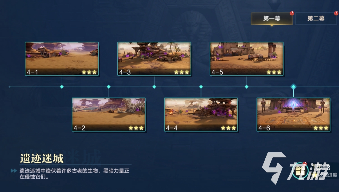 时空猎人觉醒遗迹迷城通关攻略:全流程详细步骤与技巧分享