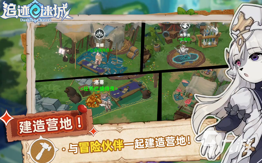 追迹迷城手游上线时间最新消息及预计开服日期