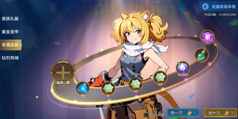 时空猎人觉醒专属武器获取方法与详细攻略