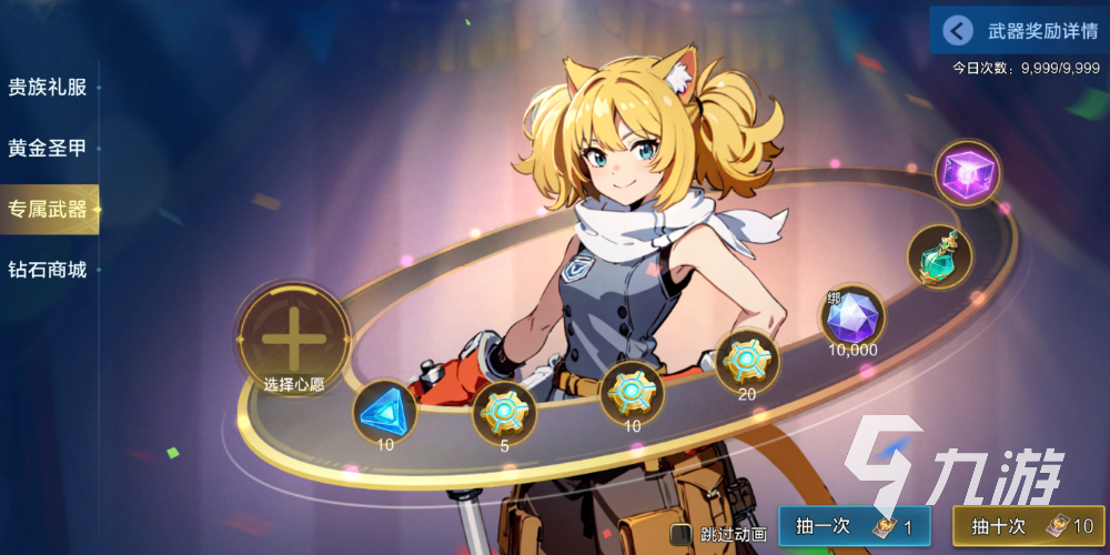 时空猎人觉醒专属武器获取方法与详细攻略