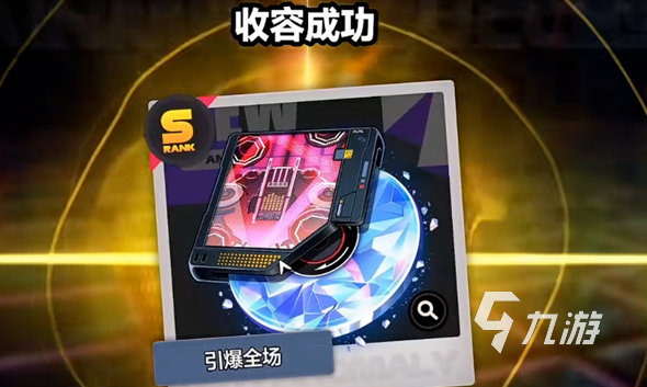 异环引爆全场获取方法与详细攻略