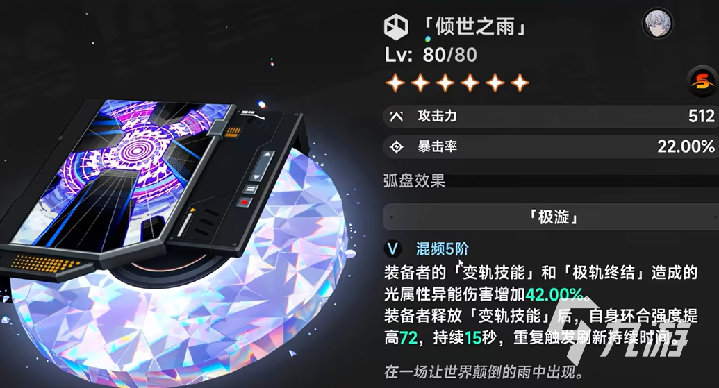 异环S级弧盘获取方法大全:快速入手攻略