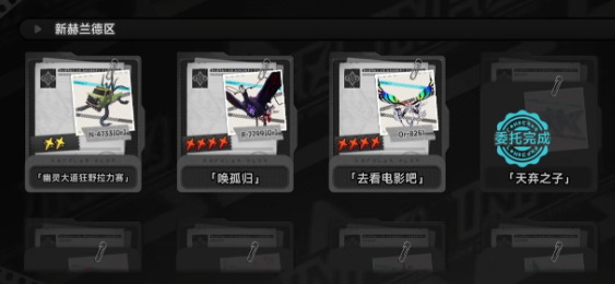 异环幽灵大道狂野拉力赛玩法详解：赛道规则、车辆改装与竞速技巧