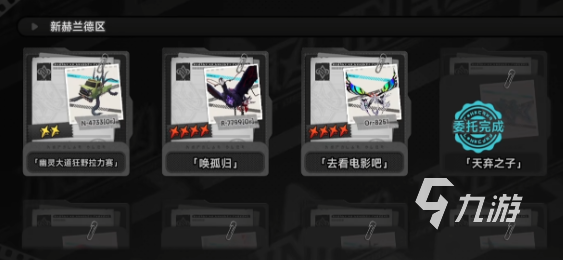 异环幽灵大道狂野拉力赛玩法详解:赛道规则、车辆改装与竞速技巧