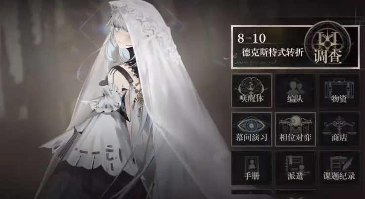 忘却前夜德克斯特角色介绍与背景解析