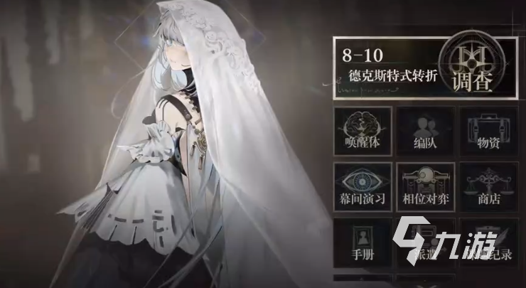 忘却前夜德克斯特角色介绍与背景解析