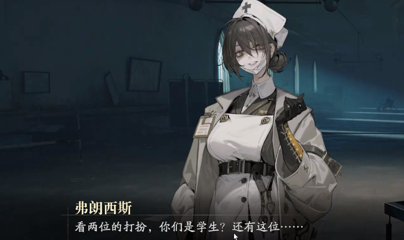 《忘却前夜》弗朗西斯角色详解：背景故事、性格特点与剧情作用