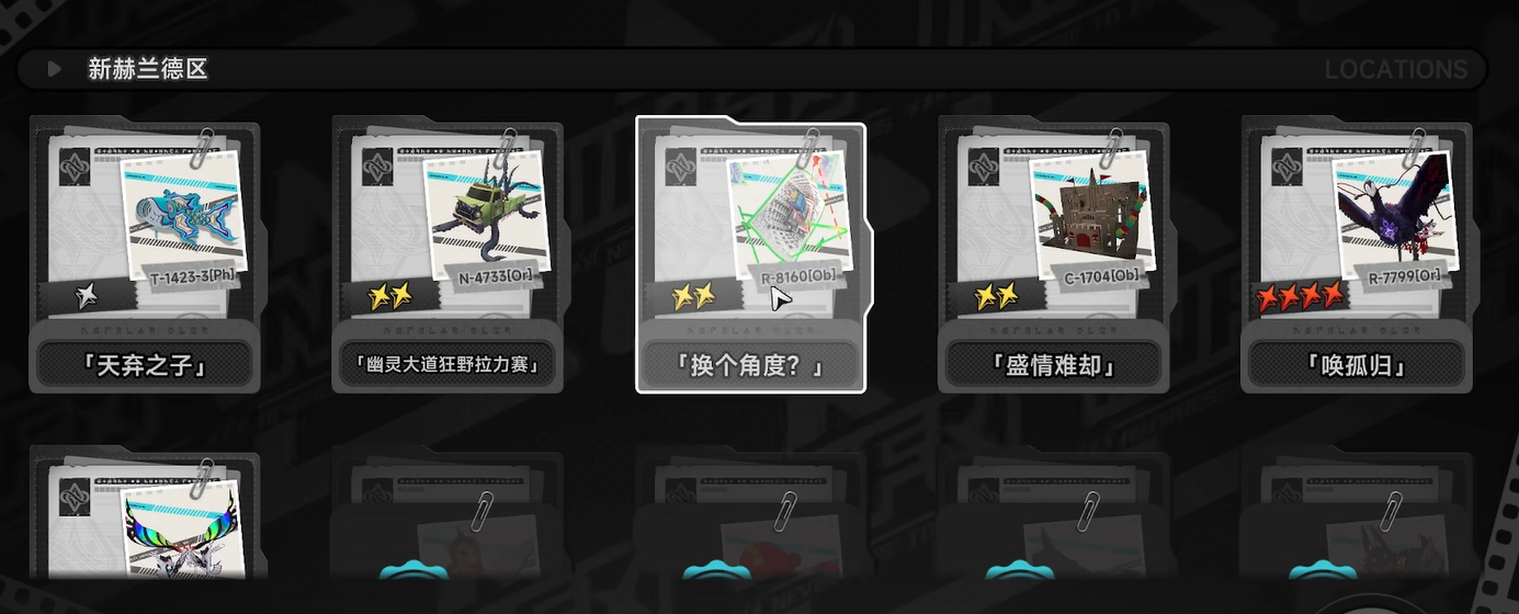 异环不屈废案全流程通关攻略：详细步骤与关键技巧