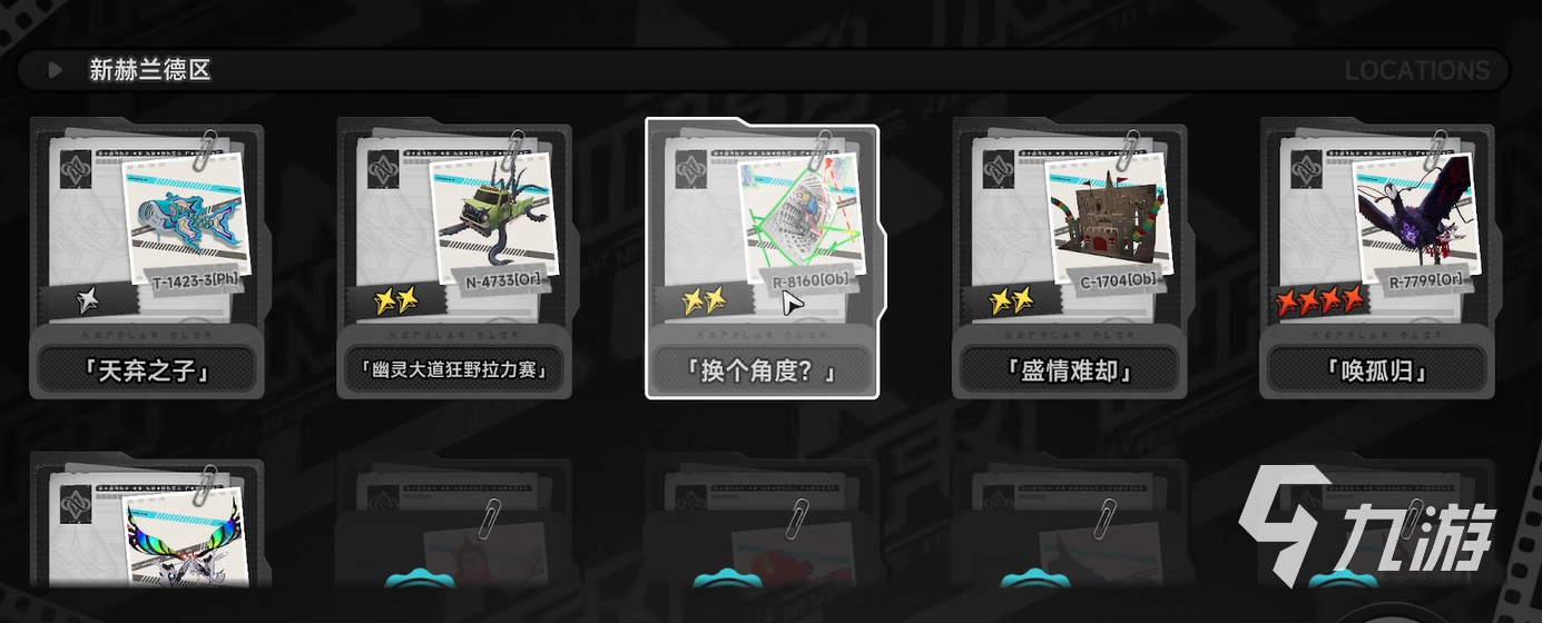 异环不屈废案全流程通关攻略:详细步骤与关键技巧