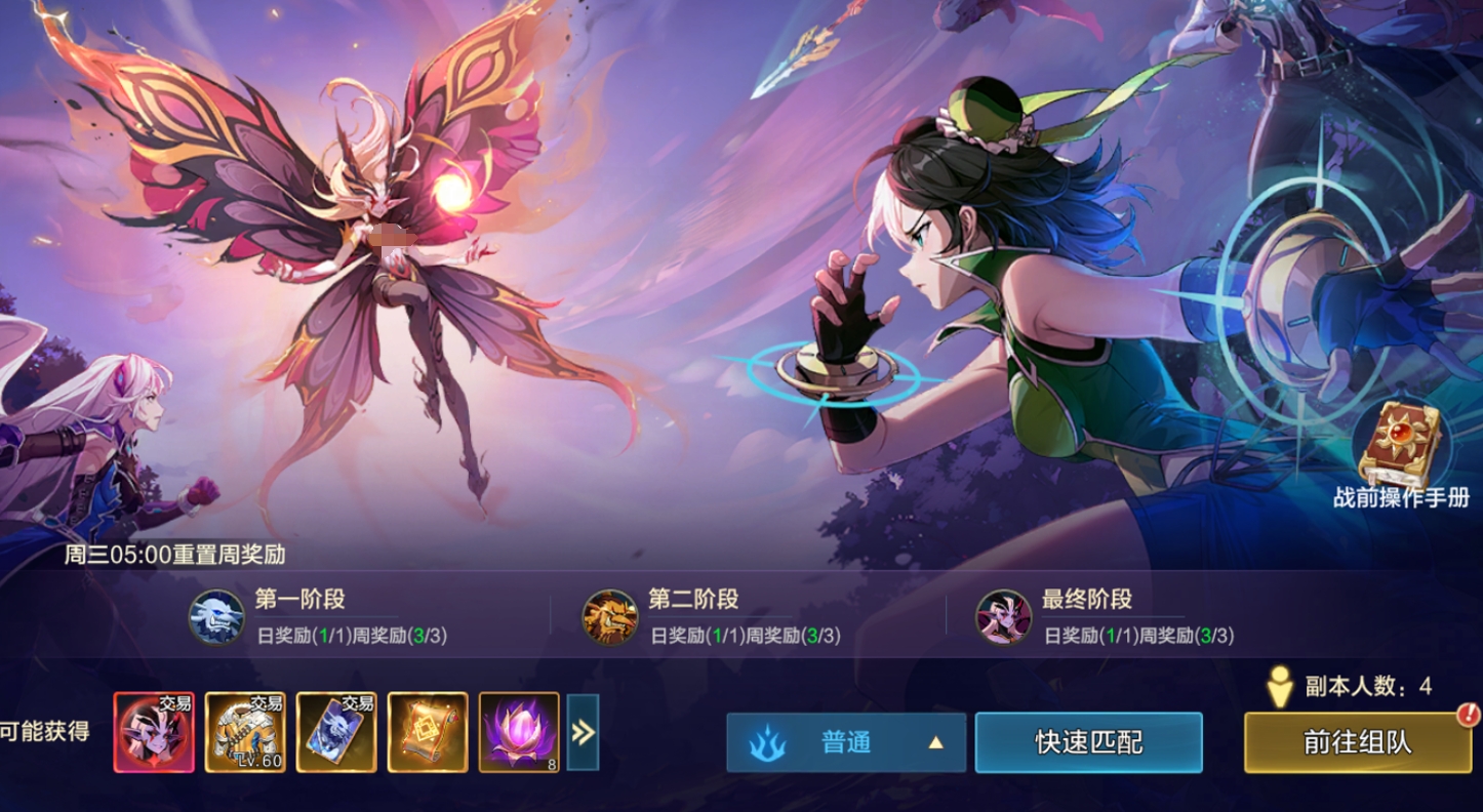 时空猎人觉醒黑暗蝶影玩法详解：技能搭配、连招技巧与实战攻略