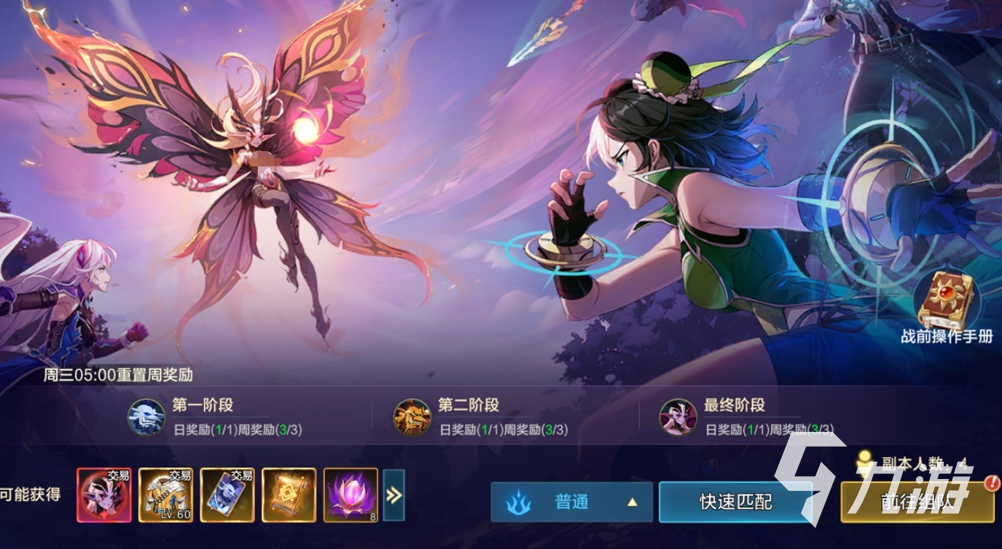 时空猎人觉醒黑暗蝶影玩法详解:技能搭配、连招技巧与实战攻略