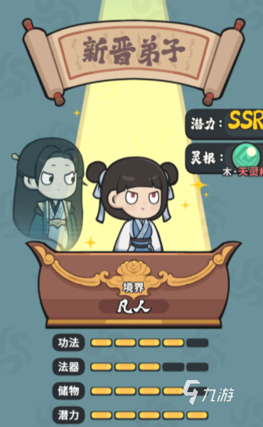 我在宗门当老祖手游上线时间及下载方式