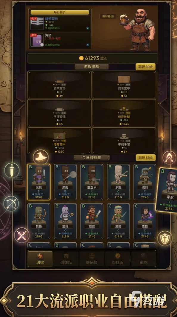 小小斗士手游玩法详解:核心机制与入门指南