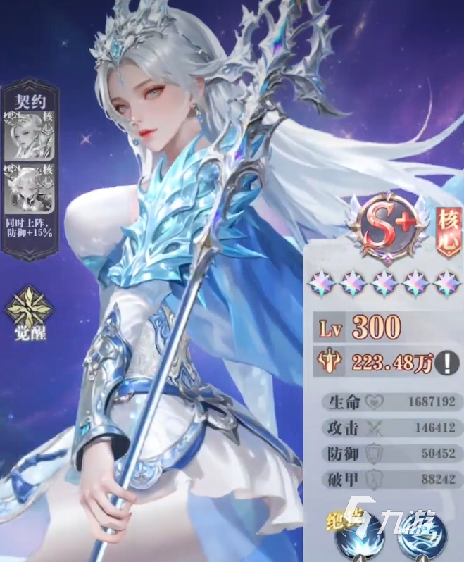 无尽花界养成攻略:高效资源规划与角色培养思路详解