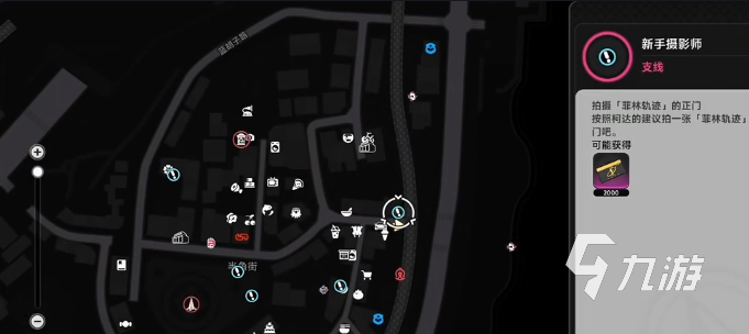 异环新手摄影师支线任务全流程攻略:从接取到完成的详细步骤