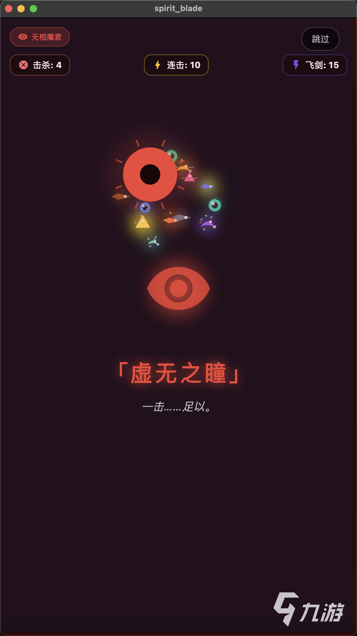 万剑归宗手游上线时间公布:何时正式开服