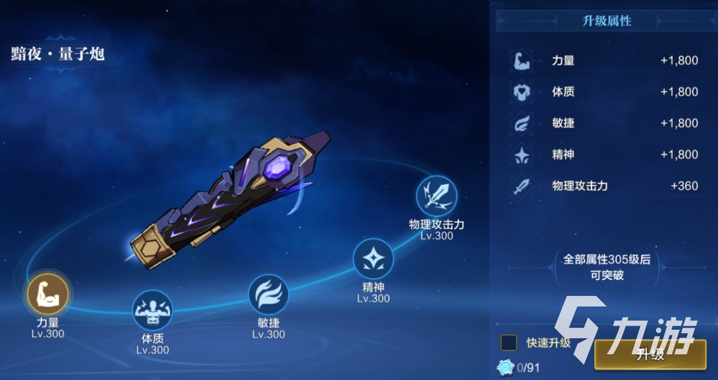 时空猎人觉醒专属武器获取方法详解